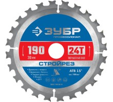 Диск пильный по строительной древесине Стройрез 190x30 мм, 24Т Зубр 36931-190-30-24