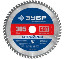 Диск пильный по строительной древесине Стройрез 305x30 мм, 60Т Зубр 36931-305-30-60