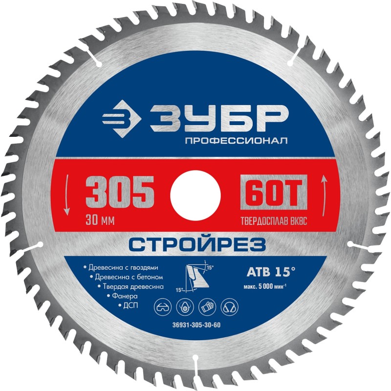 Диск пильный по строительной древесине Стройрез 305x30 мм, 60Т Зубр 36931-305-30-60