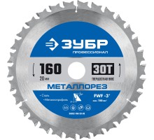Диск пильный по металлу и металлопрофилю Металлорез 160x20 мм, 30Т Зубр 36932-160-20-30