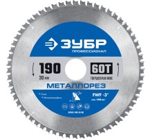 Диск пильный по металлу и металлопрофилю Металлорез 190x30 мм, 60Т Зубр 36932-190-30-60