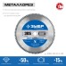 Диск пильный по металлу и металлопрофилю Металлорез 305x25.4 мм, 100Т Зубр 36932-305-25.4-100