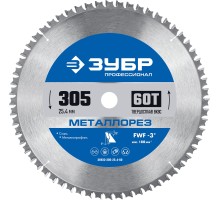 Диск пильный по металлу и металлопрофилю Металлорез 305x25.4 мм, 60Т Зубр 36932-305-25.4-60