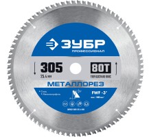 Диск пильный по металлу и металлопрофилю Металлорез 305x25.4 мм, 80Т Зубр 36932-305-25.4-80