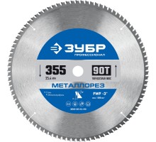 Диск пильный по металлу и металлопрофилю Металлорез 355x25.4 мм, 90Т Зубр 36932-355-25.4-90