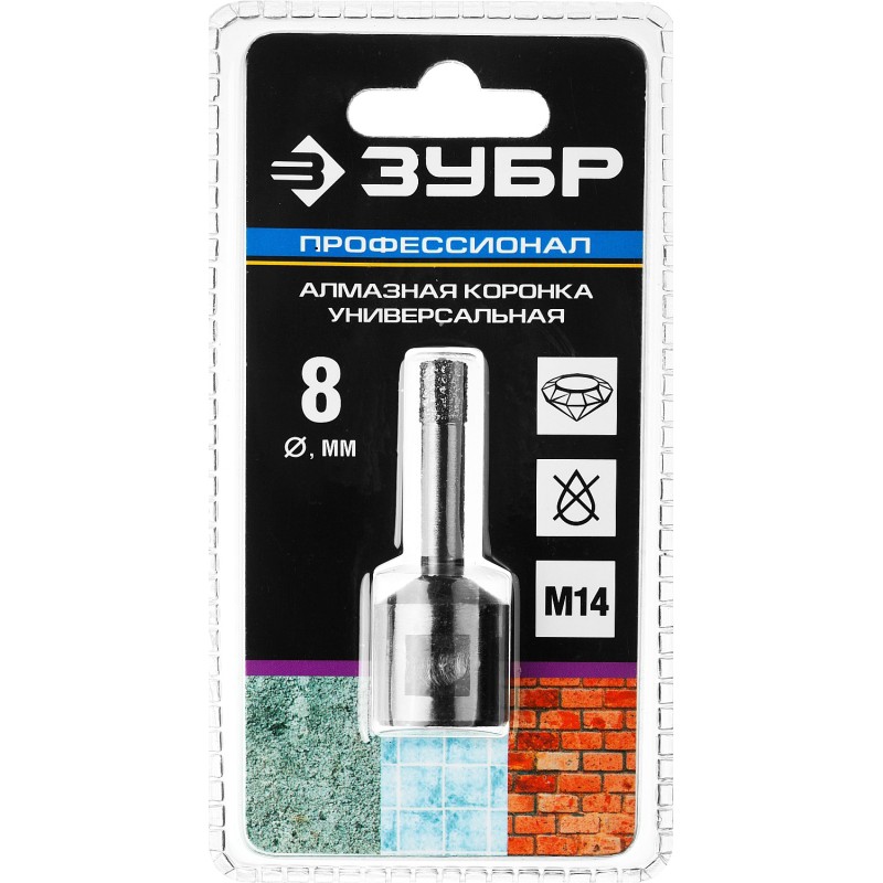 Вакуумная алмазная коронка АВК, d 8 мм (М14, 15 мм кромка) Зубр 29865-08-M14