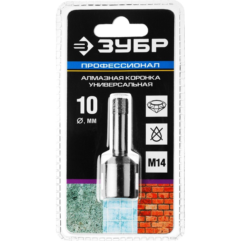 Вакуумная алмазная коронка АВК, d 10 мм (М14, 15 мм кромка) Зубр 29865-10-M14
