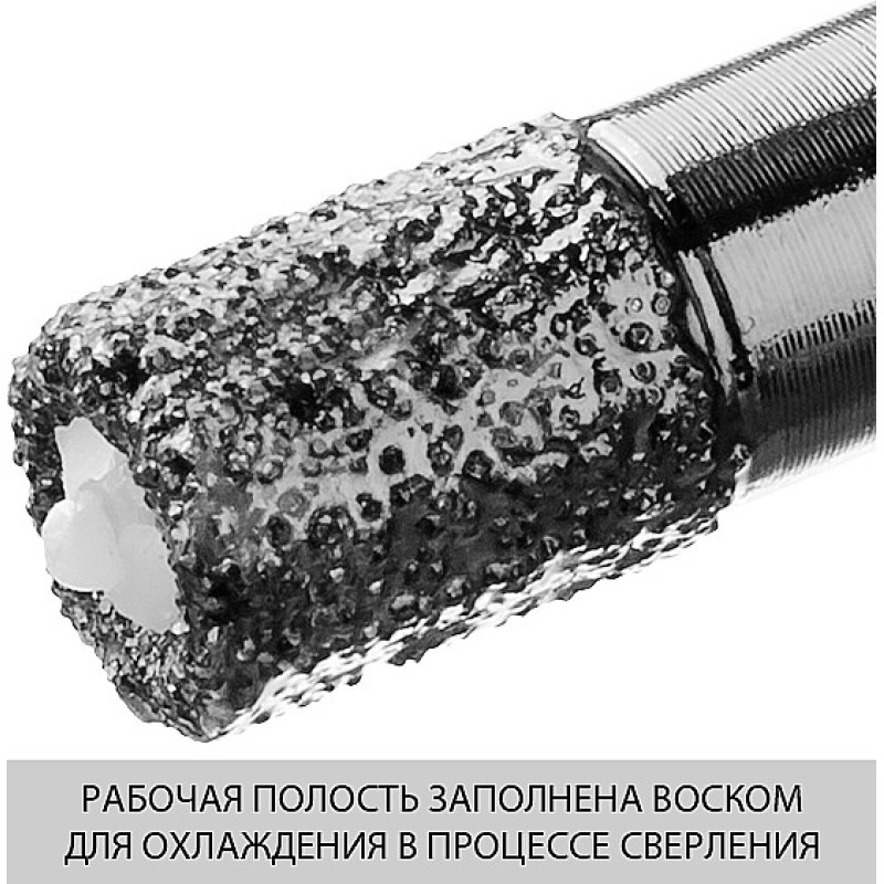 Вакуумная алмазная коронка АВК, d 6 мм (М14, 15 мм кромка) Зубр 29865-06-M14