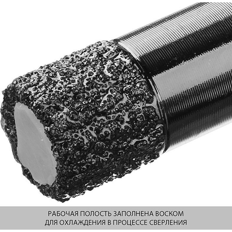 Вакуумная алмазная коронка АВК, d 12 мм (М14, 15 мм кромка) Зубр 29865-12-M14