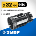 Вакуумная алмазная коронка АВК, d 32 мм (М14, 15 мм кромка) Зубр 29865-32