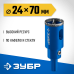 Алмазная коронка АГК, d 24 мм (центр. сверло, трехгр. хвост, Р60) Зубр 29850-24