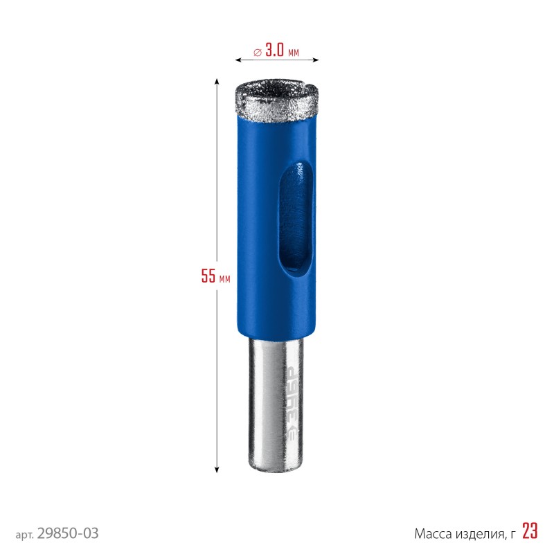Алмазное трубчатое сверло АГК, d 3 мм, Р60 Зубр 29850-03