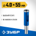 Алмазное трубчатое сверло АГК, d 4 мм, Р60 Зубр 29850-04