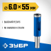 Алмазное трубчатое сверло АГК, d 6 мм, Р60 Зубр 29850-06