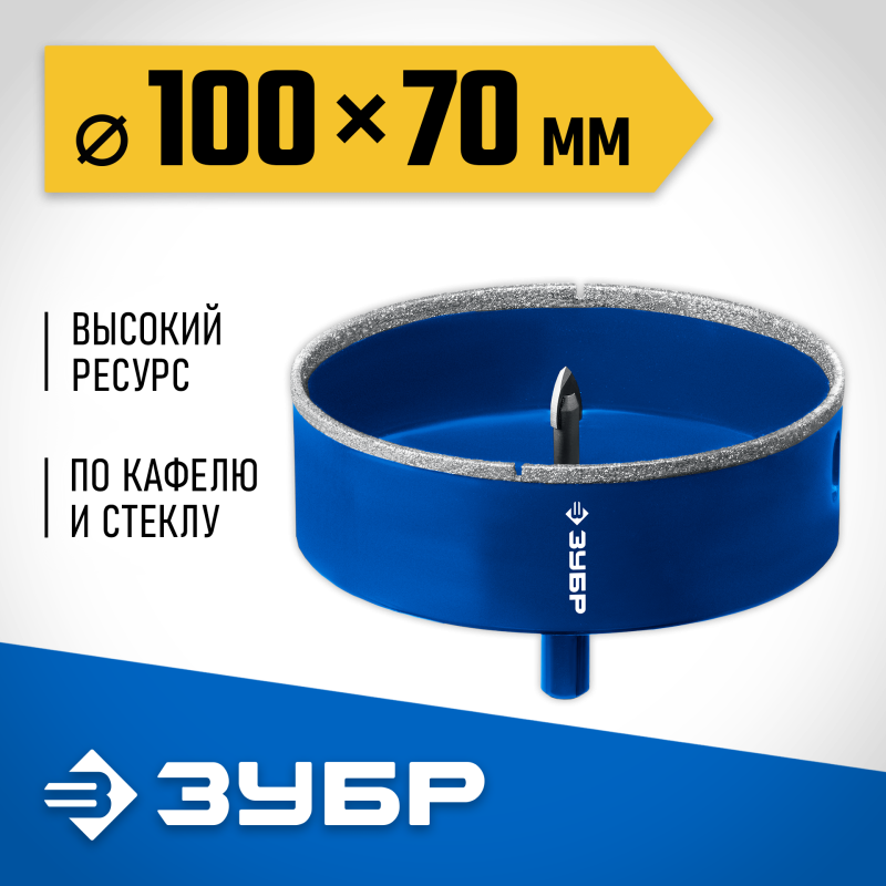 Алмазная коронка АГК d 100 мм (центр. сверло, трехгр. хвост, Р60) Зубр 29850-100