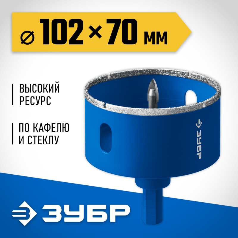 Алмазная коронка АГК, d 102 мм (центр. сверло, трехгр. хвост, Р60) Зубр 29850-102