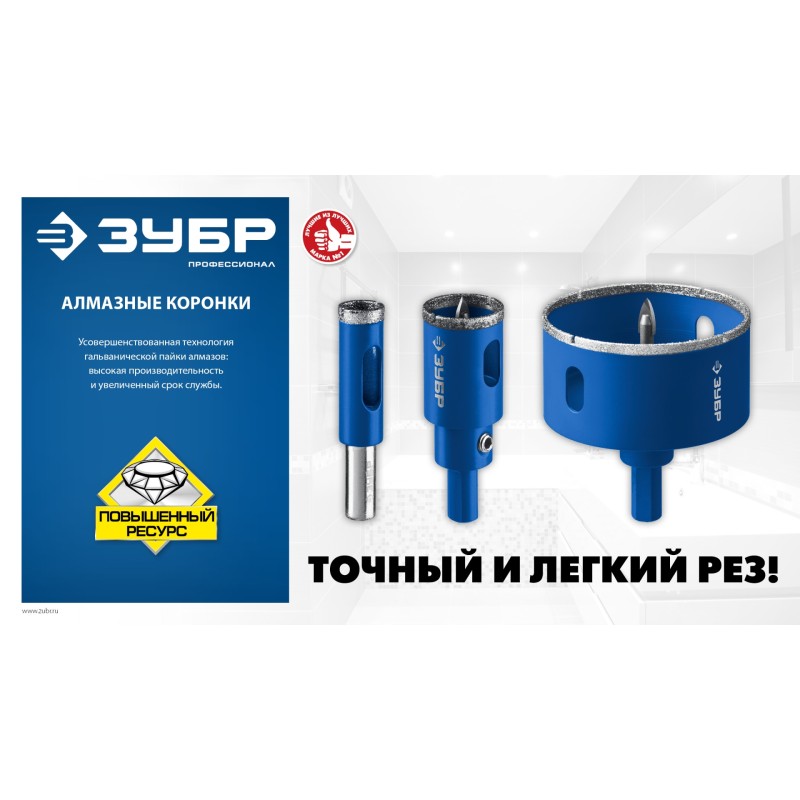 Алмазная коронка АГК, d 45 мм (центр. сверло, трехгр. хвост, Р60) Зубр 29850-45