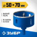 Алмазная коронка АГК, d 50 мм (центр. сверло, трехгр. хвост, Р60) Зубр 29850-50