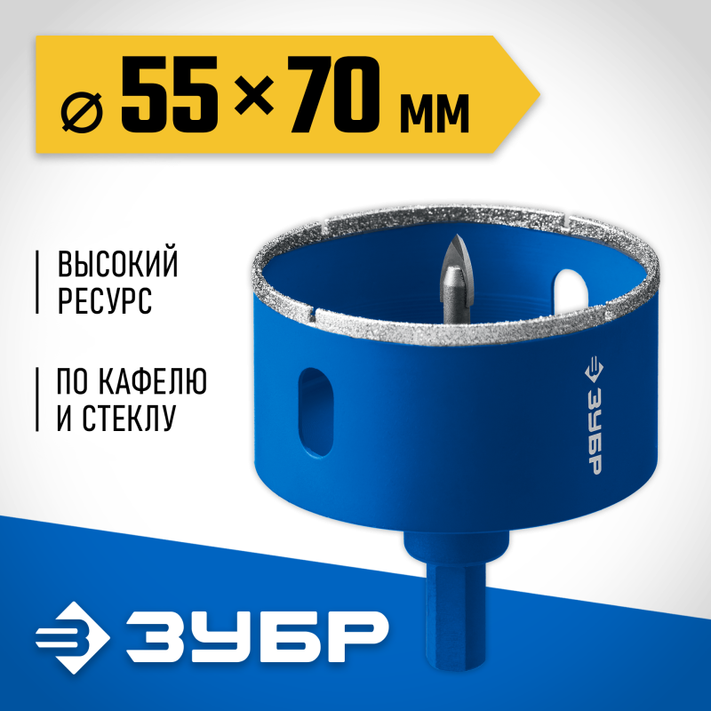 Алмазная коронка АГК d 55 мм (центр. сверло, трехгр. хвост, Р60) Зубр 29850-55