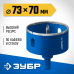 Алмазная коронка АГК, d 73 мм (центр. сверло, трехгр. хвост, Р60) Зубр 29850-73