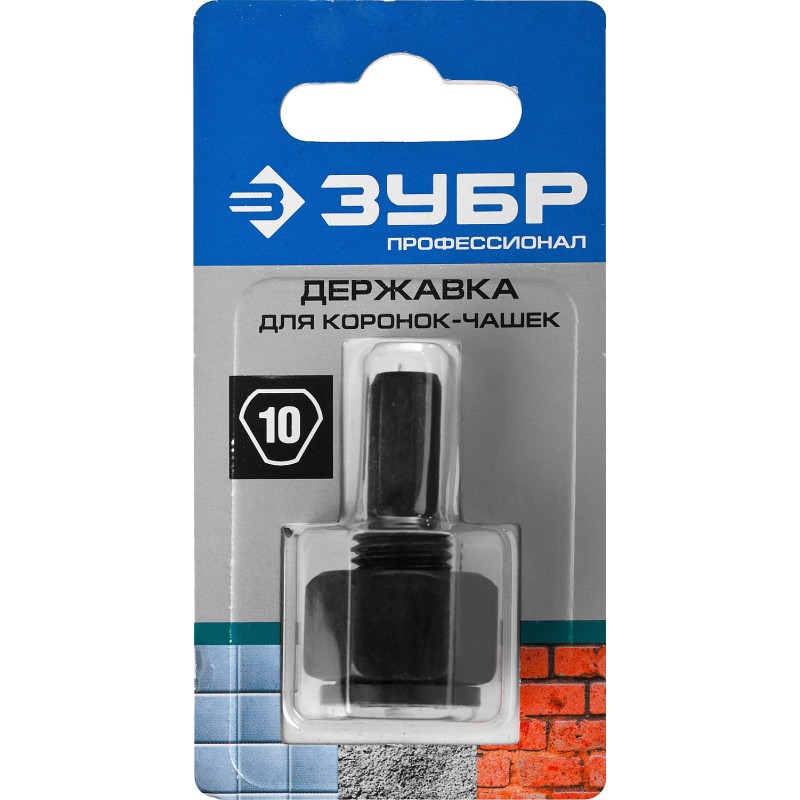 Основание-державка для коронок-чашек (33360-хх, 33361-хх) Зубр 33363_z01 Основание-державка для коронок-чашек (33360-хх, 33361-хх) Зубр 33363_z01