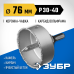 Коронка-чашка 76 мм, L 25 мм, карбид вольфрама Зубр 33360-076_z01