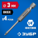 Сверло по стеклу и кафелю 3 мм, 4х кромка, HEX 1/4 Зубр 29845-03_z01
