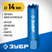 Биметаллическая коронка 14 мм сталь Р6М5 Зубр 29531-014_z01