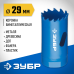 Биметаллическая коронка 29 мм сталь Р6М5 Зубр 29531-029_z01
