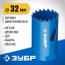 Биметаллическая коронка 32 мм сталь Р6М5 Зубр 29531-032_z01