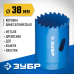 Биметаллическая коронка 38 мм сталь Р6М5 Зубр 29531-038_z01