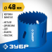 Биметаллическая коронка 48 мм сталь Р6М5 Зубр 29531-048_z01