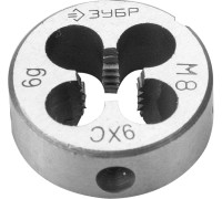 Плашка круглая ручная М8x1.0 мм сталь 9ХС Зубр 4-28022-08-1.0