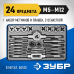 Набор метчиков и плашек 24 предмета, сталь Р6М5 Зубр 28110-H24