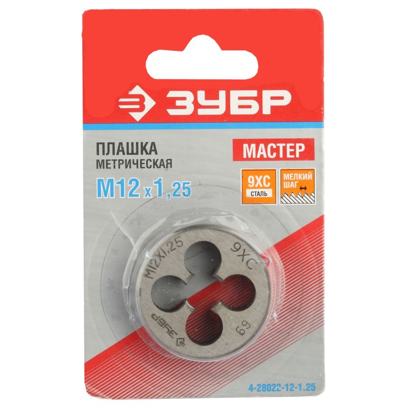 Плашка круглая ручная М12x1.25 мм сталь 9ХС Зубр 4-28022-12-1.25