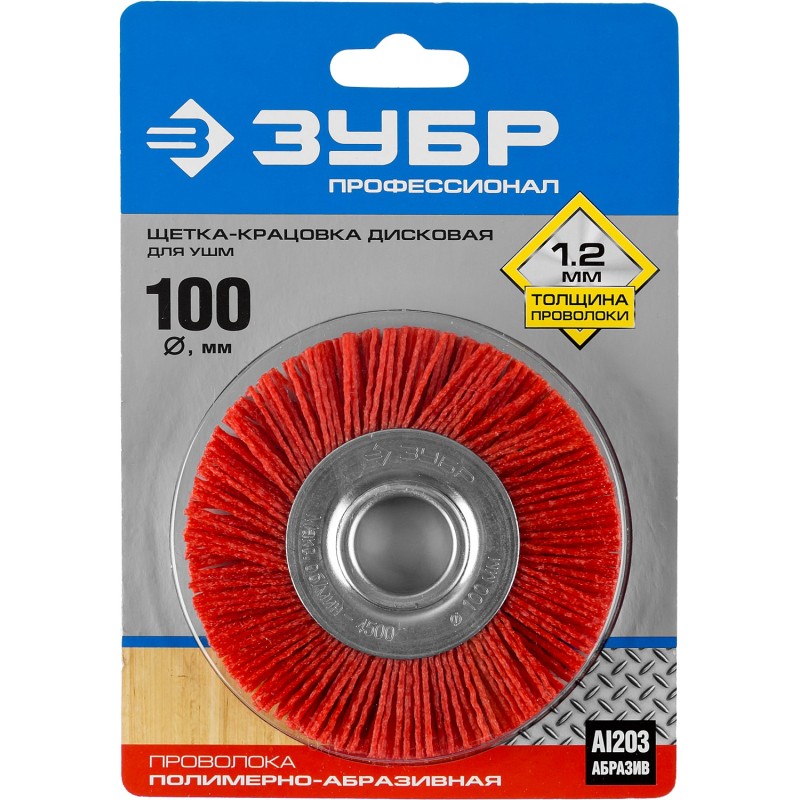 Щетка дисковая для УШМ 100 мм, нейлоновая проволока Зубр 35160-100_z01
