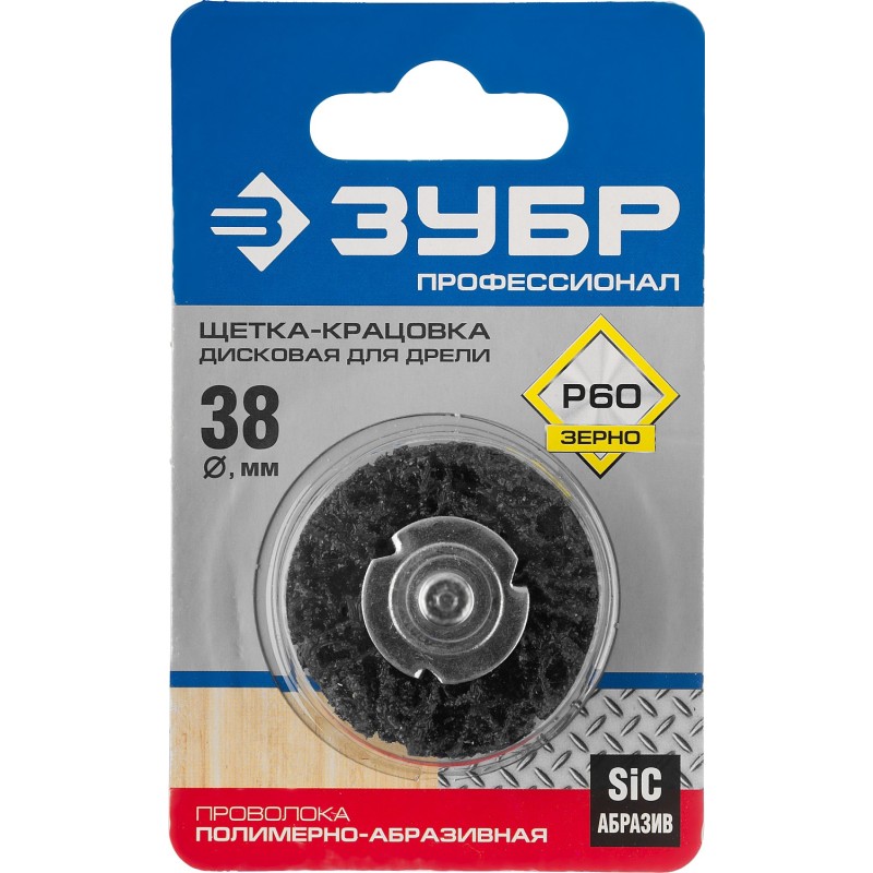 Щетка дисковая для дрели 38 мм, нейлоновая проволока Зубр 35162-038_z01