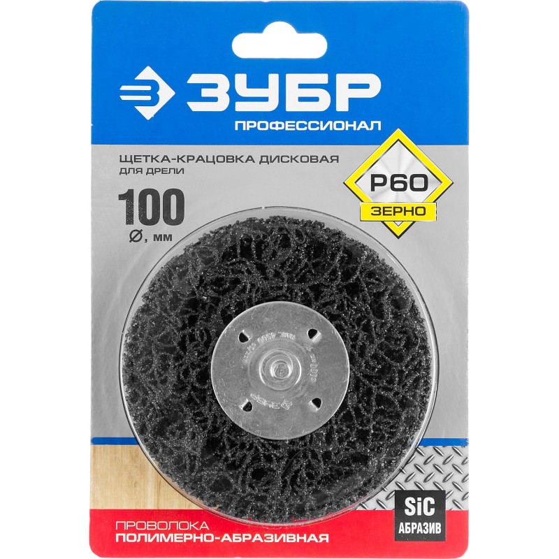 Щетка дисковая для дрели 100 мм, нейлоновая проволока Зубр 35162-100_z01