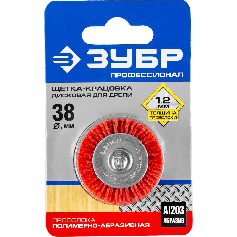 Щетка дисковая для дрели 38 мм, нейлоновая проволока Зубр 35161-038_z02