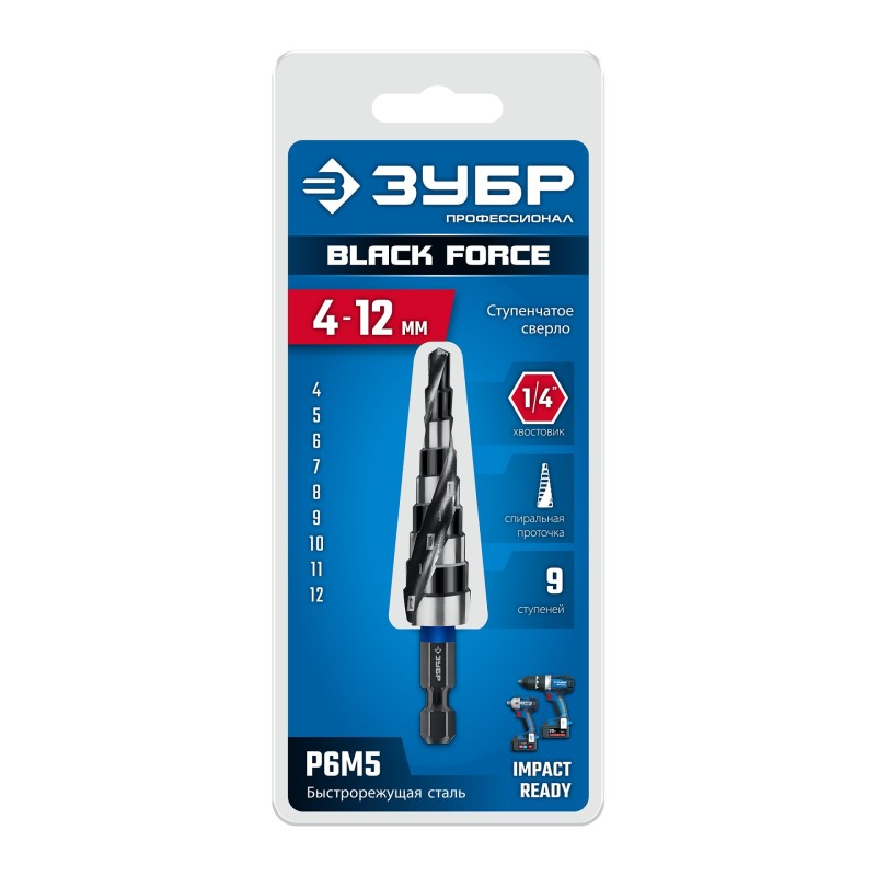Сверло ступенчатое BLACK FORCE 4-12 мм, 9 ступеней, винтовая проточка Зубр 29671-4-12-9