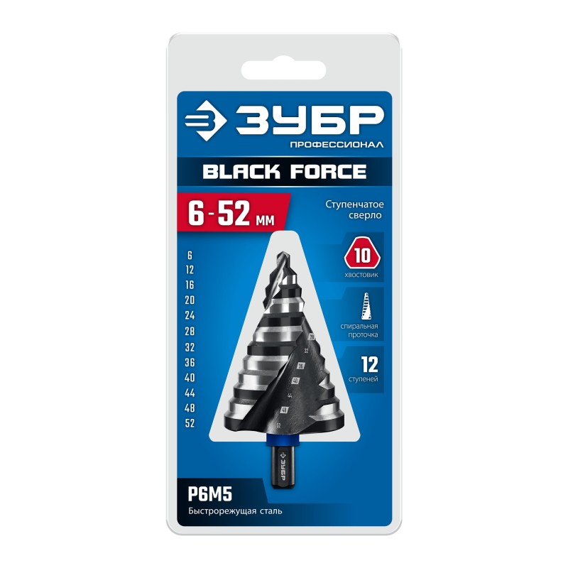 Сверло ступенчатое BLACK FORCE 6-52 мм, 12 ступеней, винтовая проточка Зубр 29671-6-52-12