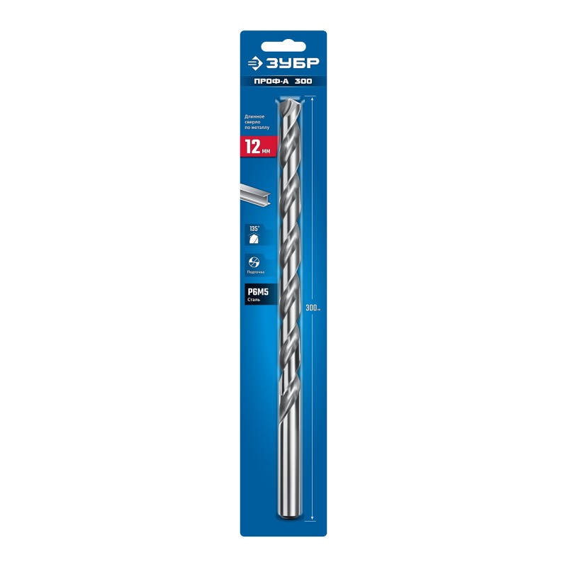 Длинное сверло по металлу класс А ПРОФ-А 300 (12х300 мм, Р6М5) Зубр 29624-12-300