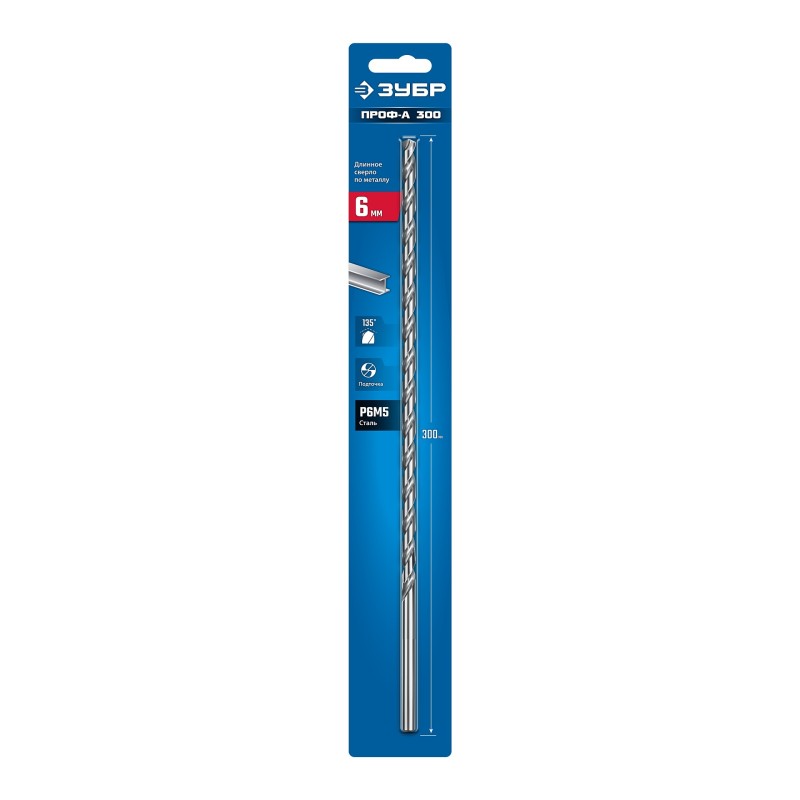Длинное сверло по металлу класс А ПРОФ-А 300 (6х300 мм, Р6М5) Зубр 29624-6-300