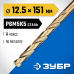 Сверло по металлу Кобальт 12.5x151 мм сталь Р6М5К5, класс А Зубр 29626-12.5
