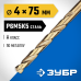 Сверло по металлу Кобальт 4.0x75 мм сталь Р6М5К5, класс А Зубр 29626-4