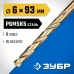 Сверло по металлу Кобальт 6.0x93 мм сталь Р6М5К5, класс А Зубр 29626-6