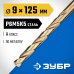Сверло по металлу Кобальт 9.0x125 мм сталь Р6М5К5, класс А Зубр 29626-9