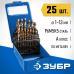 Набор сверл по металлу Кобальт, 25 шт. (1-13 мм), сталь Р6М5К5, класс А, мет.бокс Зубр 29626-H25