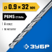 Сверло по металлу ПРОФ-А, 0.9x32 мм сталь Р6М5, класс А Зубр 29625-0.9