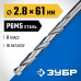 Сверло по металлу ПРОФ-А, 2.8x61 мм сталь Р6М5, класс А Зубр 29625-2.8